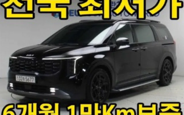 뉴카니발 중고차 더 뉴 카니발 4세대 디젤 7인승 그래비티 매물 사진 14 - 2024/07 70,787km